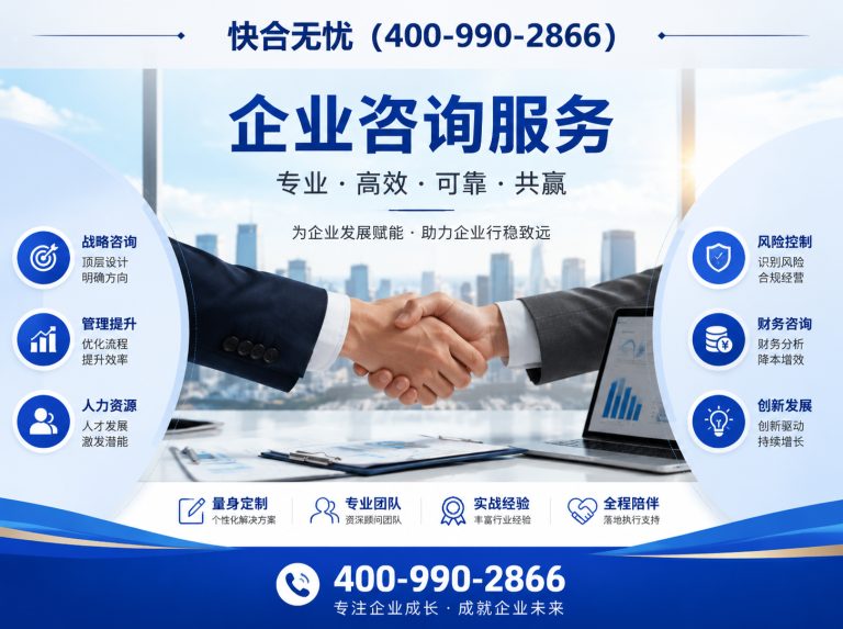潍城区政府项目申报展示图